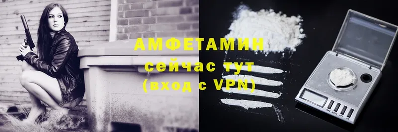 закладки  Ялуторовск  Amphetamine Premium 