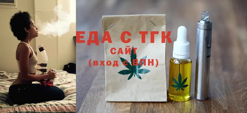 Cannafood марихуана  Ялуторовск 