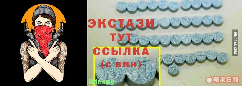 Ecstasy 99%  цены наркотик  Ялуторовск 